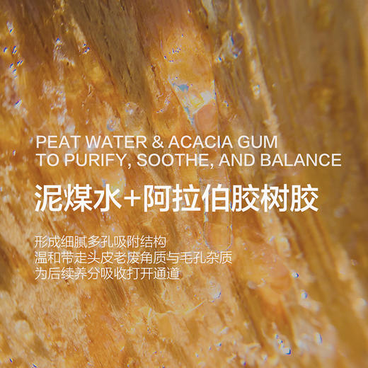 韩国进口纳特丽黑籽夜间修护洗发水/护发素 500ml/瓶 商品图1