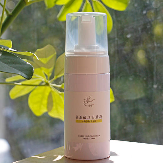 天然氨基酸洁面慕斯（佛手柑清香）100g｜明树堂 商品图4