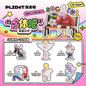 插画小人X粉红兔子系类