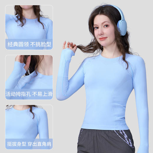 NlLlT屹立双6速干衣女休闲百搭跑步瑜伽健身运动普拉提长袖T恤 商品图2
