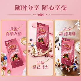 瑞士莲软心精选巧克力粉色分享装569g/045600