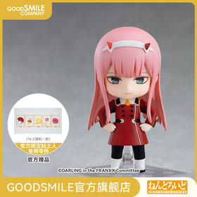 【GSC预售定金】粘土人 02 DARLING in the FRANXX 手办模玩