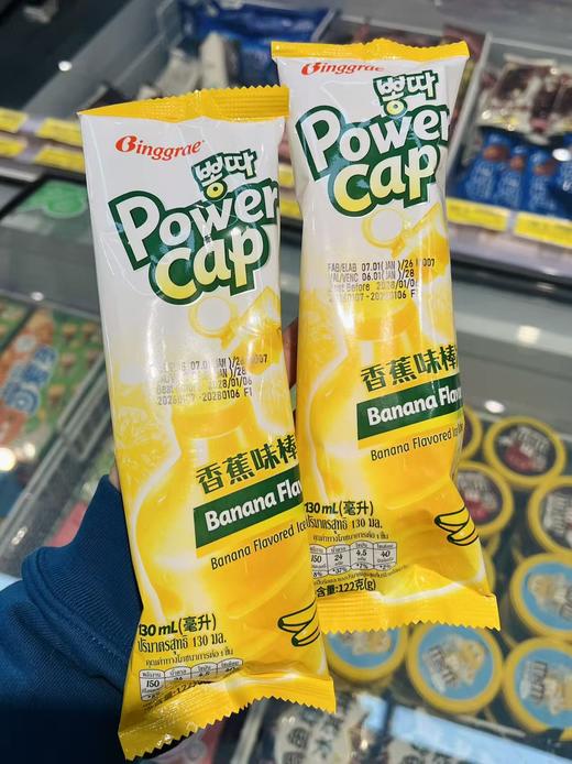 宾格瑞-香蕉味棒冰 商品图0