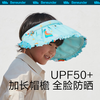 蕉下纭际系列贝壳儿童防晒空顶帽 商品缩略图3