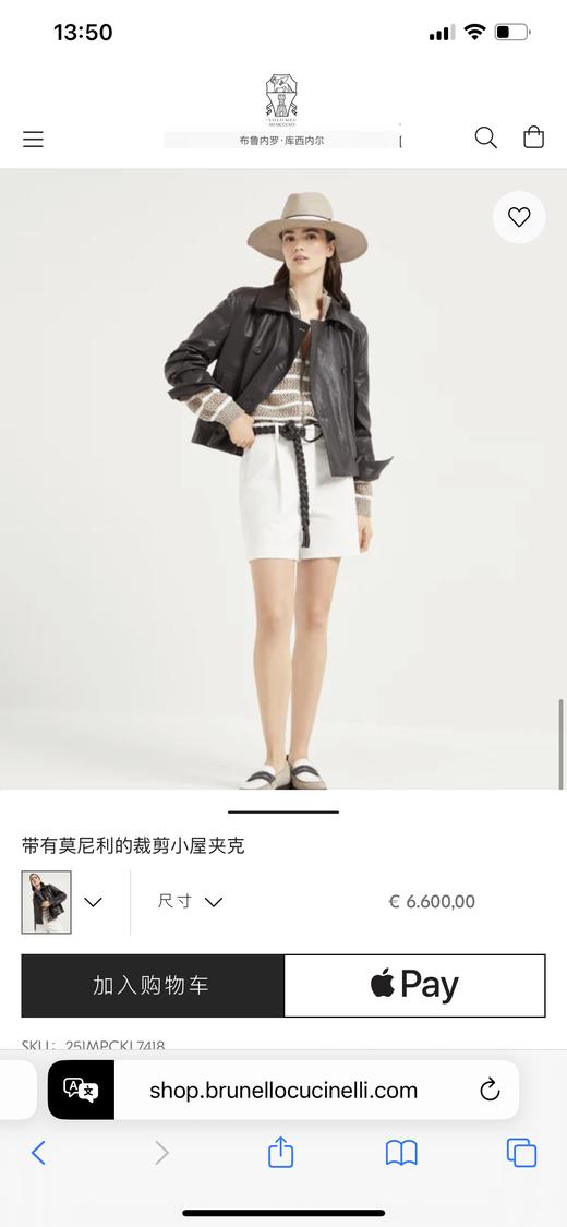 带全套包装..老钱风 BC 卡班女士皮衣短外套 商品图2