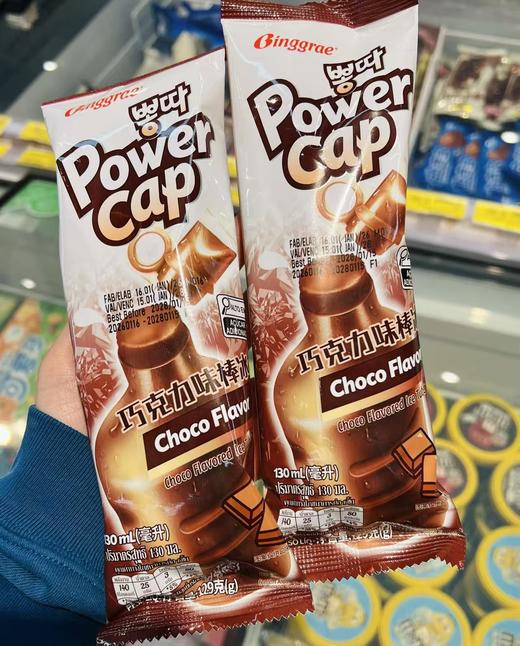 宾格瑞-巧克力味棒冰 商品图0