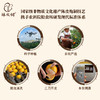 陈皮村2021年梅江100g核心产区正宗道地新会陈皮泡茶煲汤广东特产礼盒装 商品缩略图5