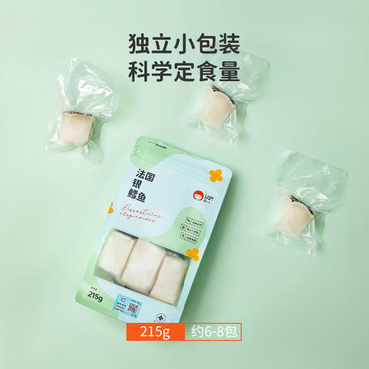 【萌小丸】法国银鳕鱼 商品图4