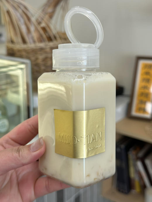 小吊梨烤奶 商品图7