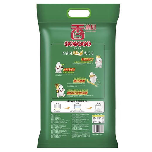 香满园特选长粒香5KG 商品图1