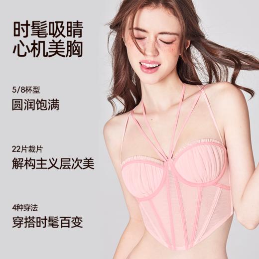 好奇蜜斯性感内衣女法式纯欲蕾丝文胸罩套装鱼骨胸衣薄夏小胸外穿  Irena 伊蕾娜 商品图1