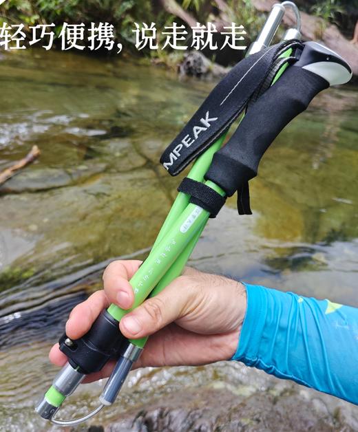 NMPEAK领攀大师户外折叠登山杖NM-1701 商品图3