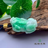 派瑞翡翠 翡翠挂件 糯种 绿色 商品缩略图1