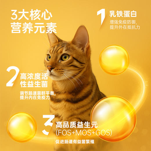 佩内特 全价鲜肉猫粮 鸡肉配方1.5kg   宠物食品 商品图1