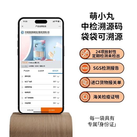 【萌小丸】大西洋真鳕鱼 商品图4