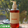 茉莉植物沐浴露220ml｜明树堂 商品缩略图0