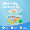【萌小丸】鳕鱼彩蔬饼 商品缩略图1