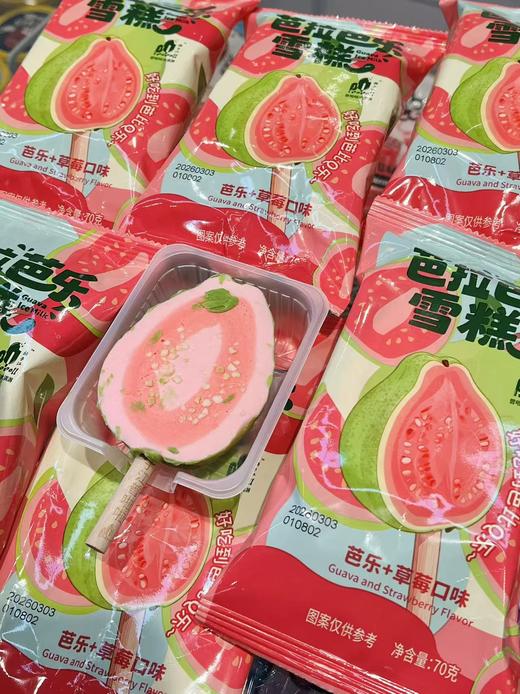 普啦啦-芭拉芭乐 商品图0