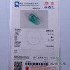 派瑞翡翠 翡翠挂件 糯种 绿色 商品缩略图4