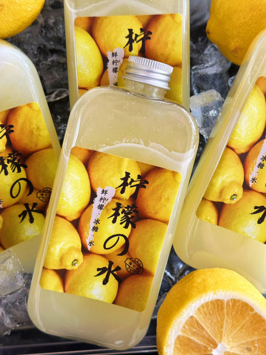 鲜榨柠檬水，冷藏2日内 商品图2