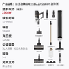 【小家电】追觅【春晚合作】自集尘吸尘器Z20 Station旋锋版 家用无线230AW大吸力 除螨主动割毛 防缠毛刷 宠物HF 商品缩略图1