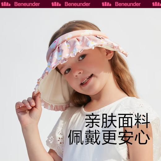 蕉下纭际系列贝壳儿童防晒空顶帽 商品图5