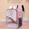 美国 宠物太空舱全透明背包 双肩包透气轻便 适用猫咪狗狗背包 粉色 商品缩略图1