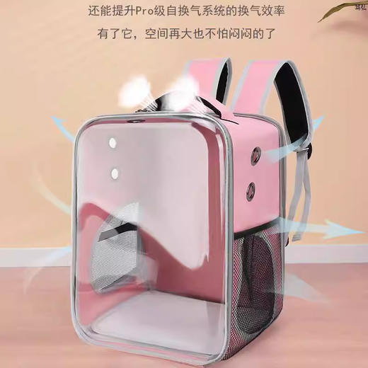 美国 宠物太空舱全透明背包 双肩包透气轻便 适用猫咪狗狗背包 粉色 商品图1