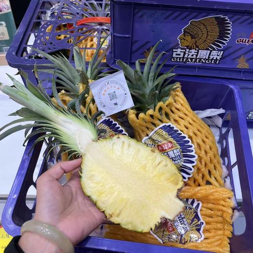 海南古法凤梨 香甜口 商品图0