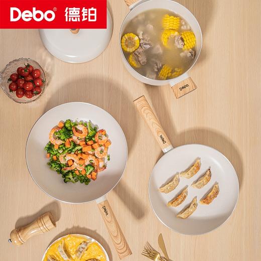 Debo德铂-贝妮思套装锅三件套煎炒煮炸一应俱全 商品图1