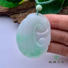 派瑞翡翠 翡翠挂件 糯种 绿色 商品缩略图2