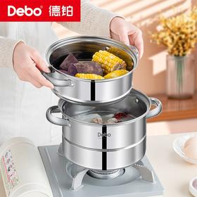 Debo德铂-科洛姆早餐蒸锅2.6L 小份量蒸煮 新鲜美味不浪费（配玻璃锅盖、蒸蛋架、蒸格）