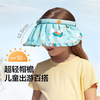 蕉下纭际系列贝壳儿童防晒空顶帽 商品缩略图0