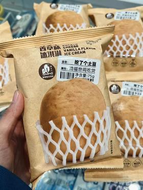 普啦啦-挖了个土豆