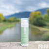 天然橙花身体乳50g｜明树堂 商品缩略图2