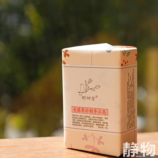 美藤果冷制手工皂70g｜明树堂 商品图1
