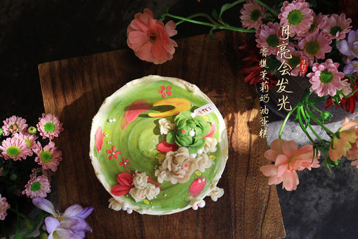 月亮会发光·青提茉莉奶油蛋糕（可备注蛋糕甜度） 商品图3