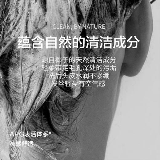 韩国进口纳特丽洗发水500ml/瓶 【去屑止痒|清凉酷爽|咖啡因防断发】 商品图4