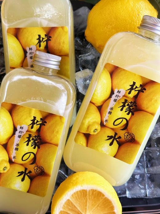 鲜榨柠檬水，冷藏2日内 商品图0