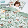 【2026春夏新品】ibaby×outlast太空科技恒温睡毯10A抑菌可双面盖 室温26-30°C 商品缩略图1