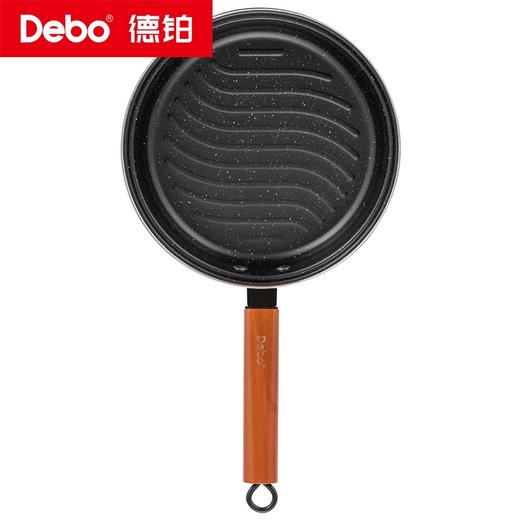 Debo德铂-拉斯堡套装锅不粘三件套 耐用更持久 商品图13