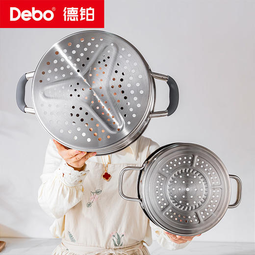 Debo德铂-黛布拉6L蒸锅 莱瑞拉9.4L蒸锅 艾略特10L蒸锅 坎蒂丝12.5L蒸锅 上蒸下煮，不挑炉灶（配锅盖、蒸格、蒸片） 商品图4