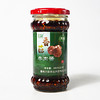 【米线套餐】滇味四季(保鲜米线) 200g/袋|椒盐香菇|全能蘸水|香菇牛肉酱|蒜蓉油米椒 商品缩略图10