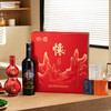 国台怀酒乙巳福年礼盒（53度500怀酒+金蛇结福葡萄酒750）500ml+750ml/盒【臻选好酒】 商品缩略图4