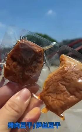 烤肉/笋丝豆干约250g