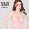 好奇蜜斯性感内衣女法式纯欲蕾丝文胸罩套装鱼骨胸衣薄夏小胸外穿  Irena 伊蕾娜 商品缩略图3