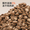 佩内特 全价鲜肉猫粮 鸡肉配方1.5kg   宠物食品 商品缩略图5