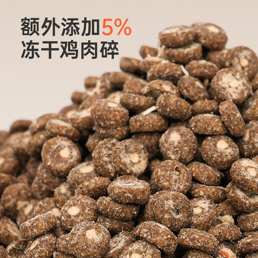 佩内特 全价鲜肉猫粮 鸡肉配方1.5kg   宠物食品 商品图5