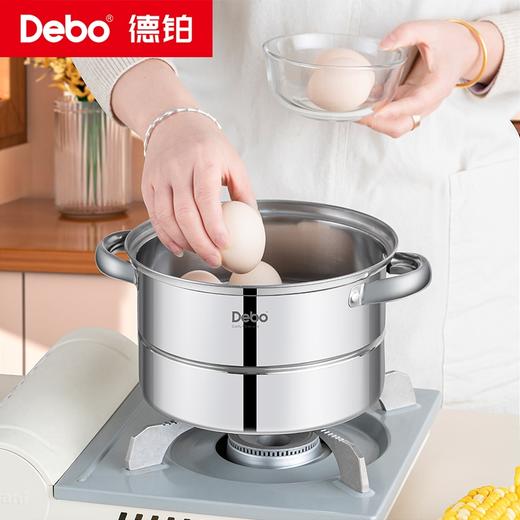 Debo德铂-科洛姆早餐蒸锅2.6L 小份量蒸煮 新鲜美味不浪费（配玻璃锅盖、蒸蛋架、蒸格） 商品图6