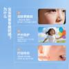 安科丽专研儿童云朵倍护防晒慕斯95ml/瓶 商品缩略图3